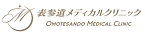表参道メディカルクリニックのロゴ画像