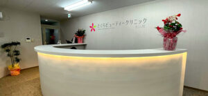 松山院の画像