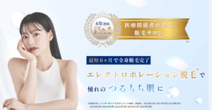 ストラッシュ