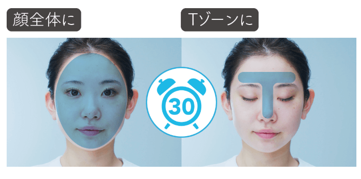 スイサイビューティクリアメルティハンターバームを顔全体やTゾーンに30秒置いてから洗い流すのもおすすめであることを説明する画像